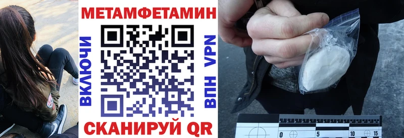 АМФЕТАМИН VHQ  Сураж 