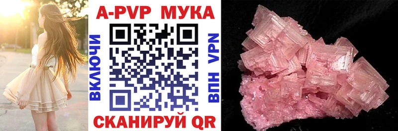 A PVP Соль  мориарти клад  Сураж  купить  цена 