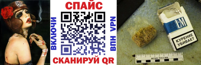 Бутират оксибутират  Сураж 