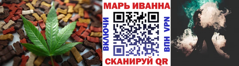 как найти   Сураж  Еда ТГК конопля 