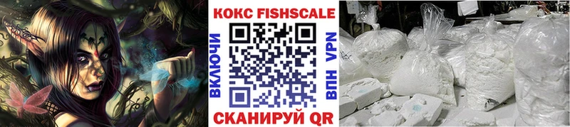 Кокаин 97% Сураж