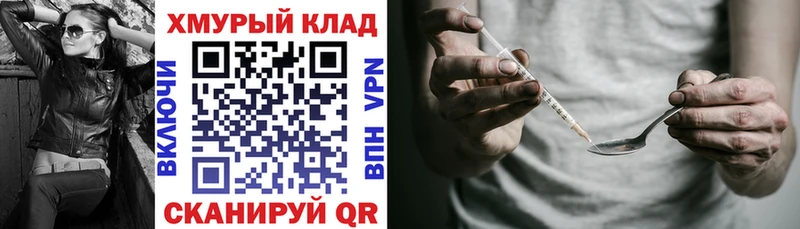 ГЕРОИН афганец гидра рабочий сайт Сураж