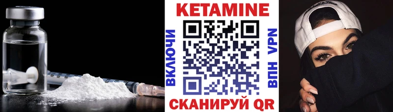 Кетамин VHQ mega ссылки Сураж