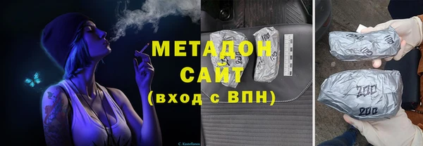 СК Армянск
