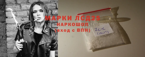 гидропоника Аркадак