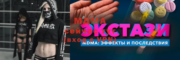 гидропоника Аркадак
