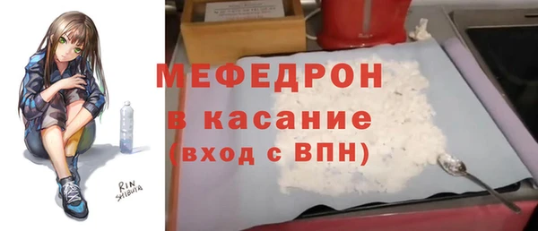 гидропоника Аркадак