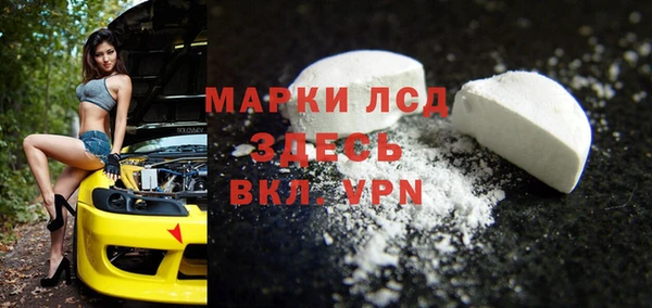 гидропоника Аркадак