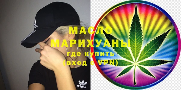 гидропоника Аркадак