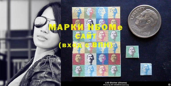 гидропоника Аркадак