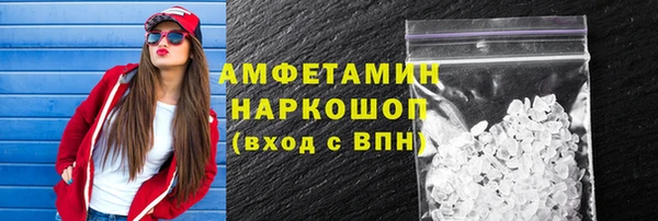 гидропоника Аркадак