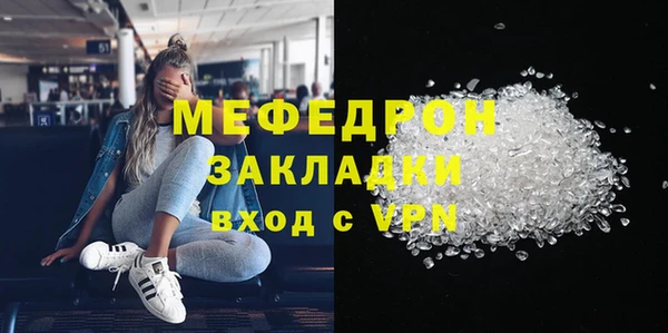 гидропоника Аркадак