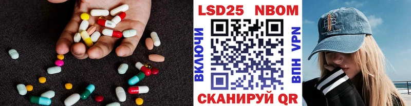 Лсд 25 экстази ecstasy  Сураж 