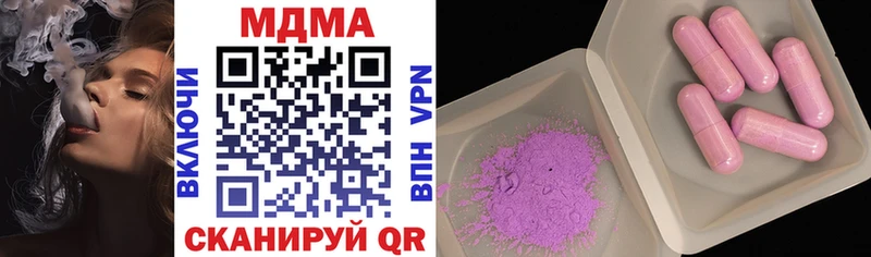 даркнет сайт  Сураж  MDMA молли 