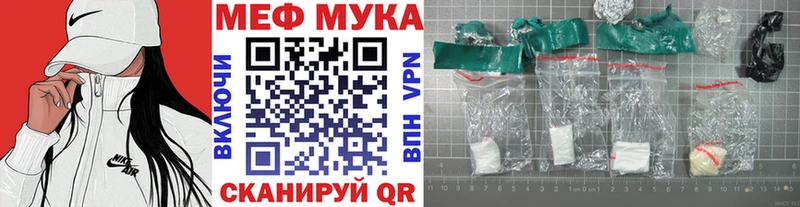 продажа наркотиков МЕГА как войти МЕФ mephedrone Сураж