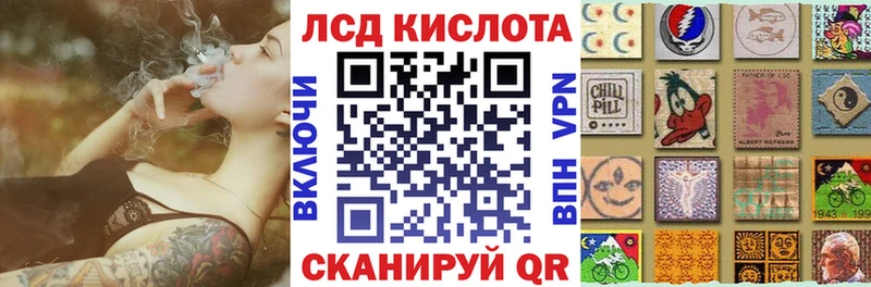 Марки NBOMe 1500мкг  Сураж 